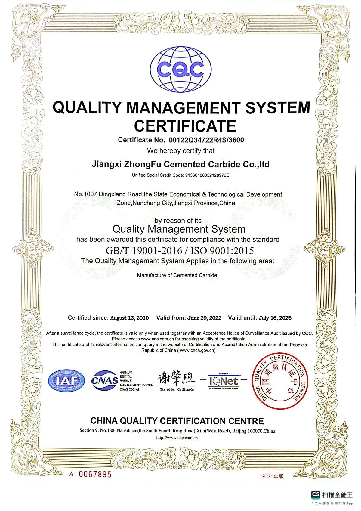 ISO9000001
